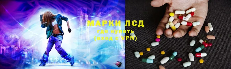 Лсд 25 экстази ecstasy  Гатчина 